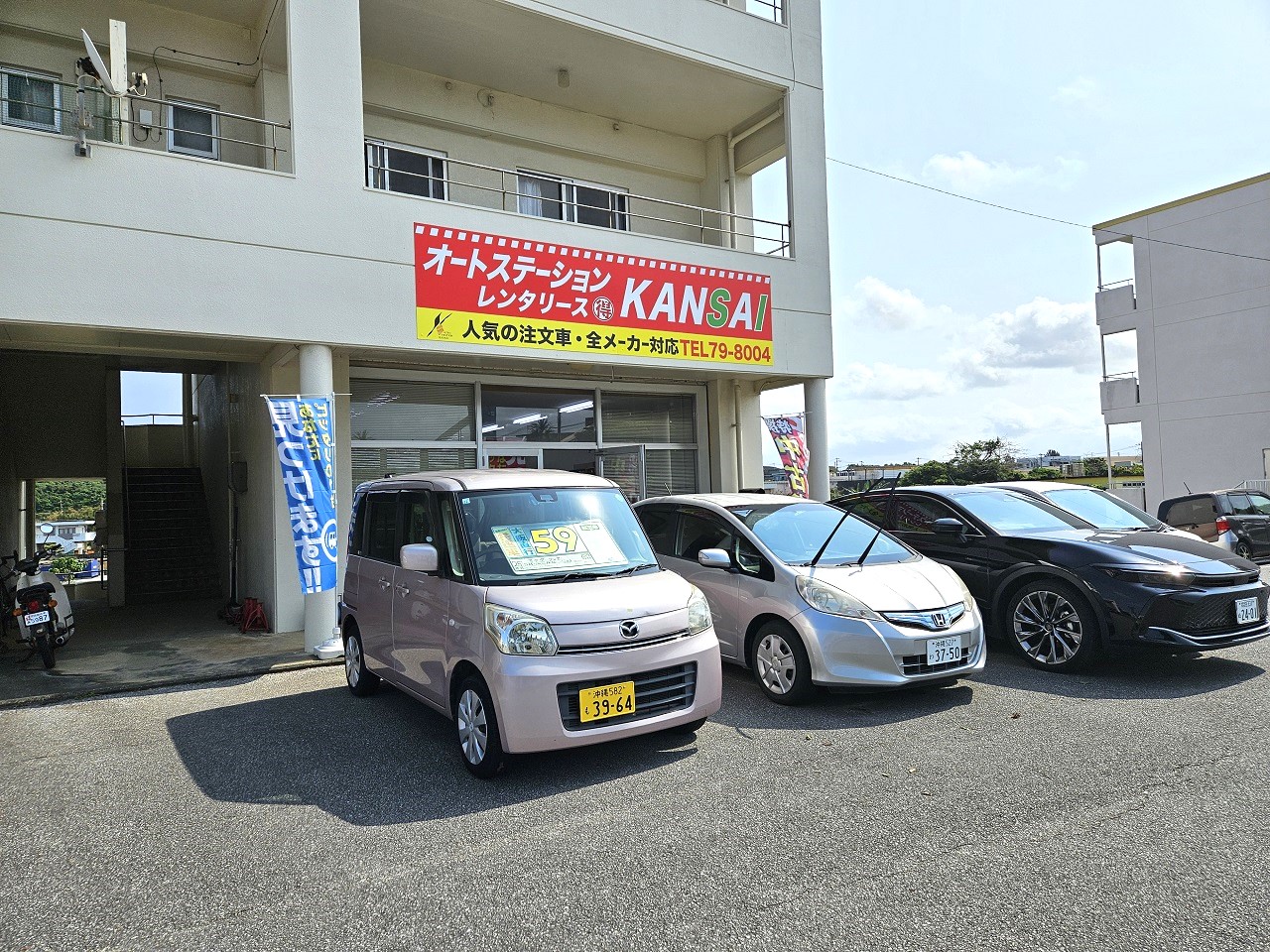 宮古島 オートステーションKANSAIの外観